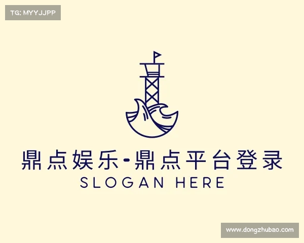 了解鼎点娱乐app官方网站登录